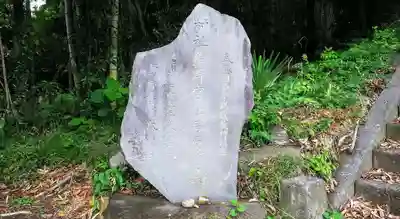 蔵敷熊野神社のその他建物