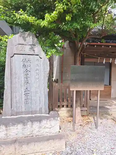 印内八坂神社(千葉県)