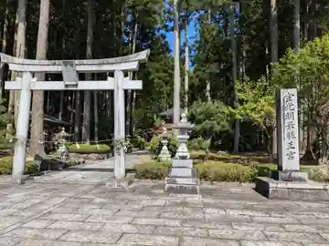 金光明最勝王宮(滋賀県)