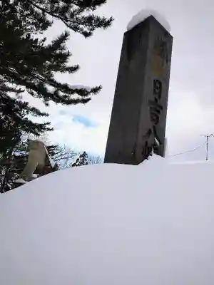 日吉八幡神社(秋田県)