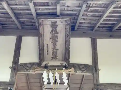 安吉神社の{uncategorized: "未分類", other: "その他", undefined: "問題あり", building: "その他建物", grave: "お墓", sacred_gate: "鳥居", guardian: "狛犬", statue: "像", buddha: "仏像", history: "歴史", nature: "自然", garden: "庭園", animal: "動物", pagoda: "塔", temizu: "手水舎", mountain_gate: "山門・神門", sanctuary: "本殿・本堂", subordinate: "末社・摂社", art: "芸術", scenery: "景色", jizo: "地蔵", ema: "絵馬", goshuin: "御朱印", omikuji: "おみくじ", items: "授与品その他", amulet: "お守り", goshuincho: "御朱印帳", eats: "食事", festival: "お祭り", votive_dance: "神楽", shichigosan: "七五三参", wedding: "結婚式", experience: "体験その他", initially: "初詣", around: "周辺", anti_infection: "感染症対策"}