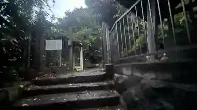 大久保神社(神奈川県)