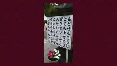 座光如来寺（元善光寺）(長野県)