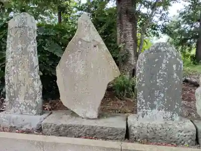 面足神社(茨城県)