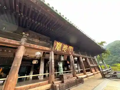 長谷寺(奈良県)