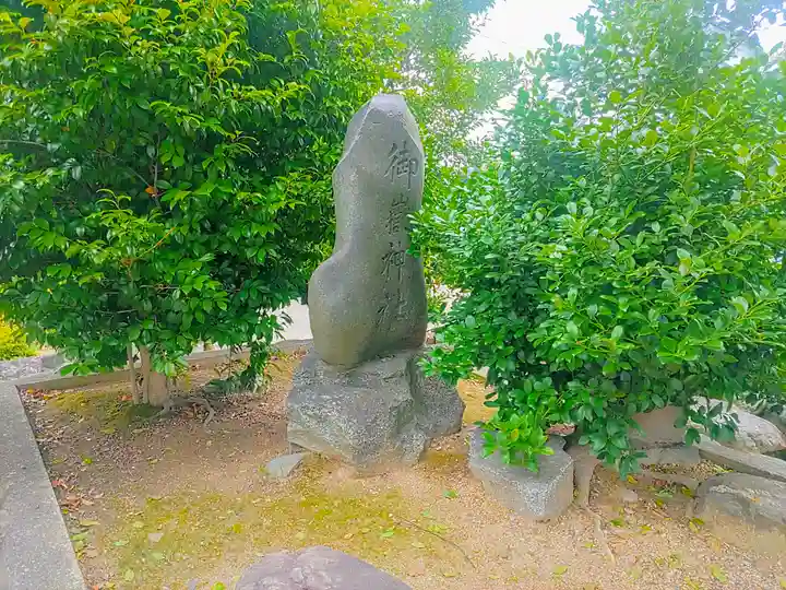 白山社(日下部白山社)の末社・摂社