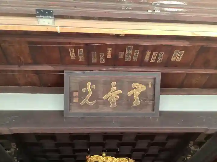 八事山 興正寺のその他建物