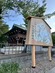 石切劔箭神社(大阪府)