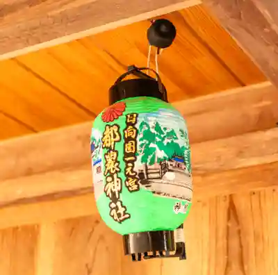 都農神社(宮崎県)