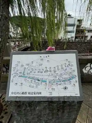 光永寺(長崎県)