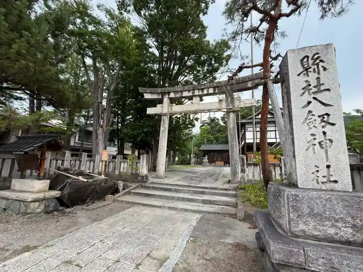 八剣神社(長野県)
