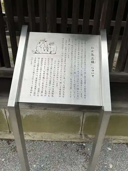 秩父神社(埼玉県)