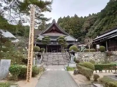 瑠璃光寺(山口県)