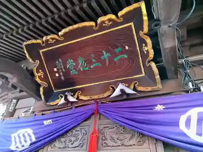 賢聖院のその他建物