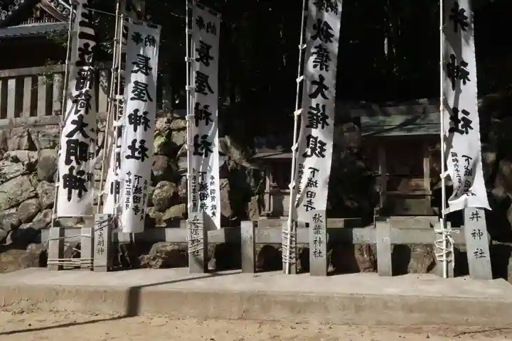 白山神社(岐阜県)