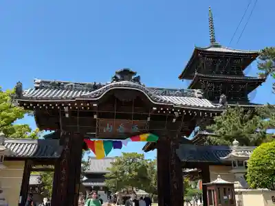 善通寺の{uncategorized: "未分類", other: "その他", undefined: "問題あり", building: "その他建物", grave: "お墓", sacred_gate: "鳥居", guardian: "狛犬", statue: "像", buddha: "仏像", history: "歴史", nature: "自然", garden: "庭園", animal: "動物", pagoda: "塔", temizu: "手水舎", mountain_gate: "山門・神門", sanctuary: "本殿・本堂", subordinate: "末社・摂社", art: "芸術", scenery: "景色", jizo: "地蔵", ema: "絵馬", goshuin: "御朱印", omikuji: "おみくじ", items: "授与品その他", amulet: "お守り", goshuincho: "御朱印帳", eats: "食事", festival: "お祭り", votive_dance: "神楽", shichigosan: "七五三参", wedding: "結婚式", experience: "体験その他", initially: "初詣", around: "周辺", anti_infection: "感染症対策"}
