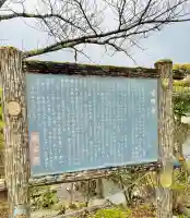 光明寺の{uncategorized: "未分類", other: "その他", undefined: "問題あり", building: "その他建物", grave: "お墓", sacred_gate: "鳥居", guardian: "狛犬", statue: "像", buddha: "仏像", history: "歴史", nature: "自然", garden: "庭園", animal: "動物", pagoda: "塔", temizu: "手水舎", mountain_gate: "山門・神門", sanctuary: "本殿・本堂", subordinate: "末社・摂社", art: "芸術", scenery: "景色", jizo: "地蔵", ema: "絵馬", goshuin: "御朱印", omikuji: "おみくじ", items: "授与品その他", amulet: "お守り", goshuincho: "御朱印帳", eats: "食事", festival: "お祭り", votive_dance: "神楽", shichigosan: "七五三参", wedding: "結婚式", experience: "体験その他", initially: "初詣", around: "周辺", anti_infection: "感染症対策"}