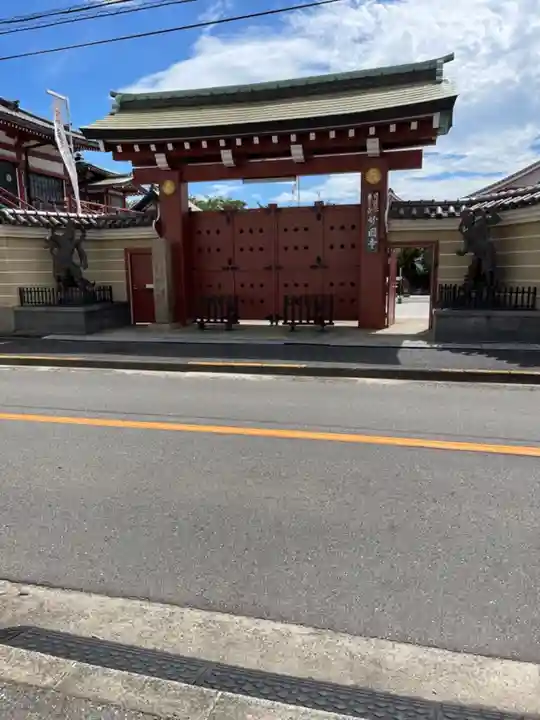 妙国寺の山門・神門
