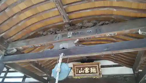 三会寺の本殿・本堂