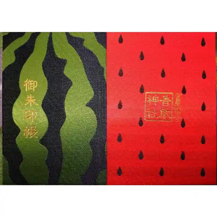 富里香取神社の御朱印帳