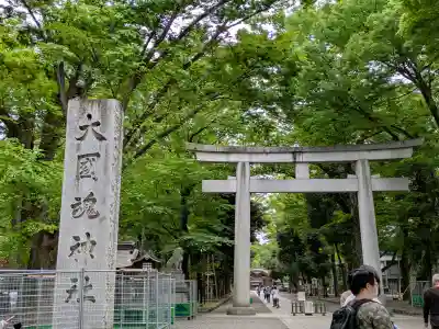 大國魂神社(東京都)
