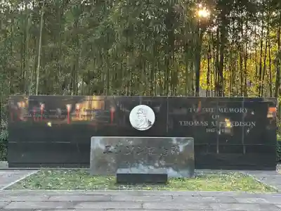 石清水八幡宮(京都府)