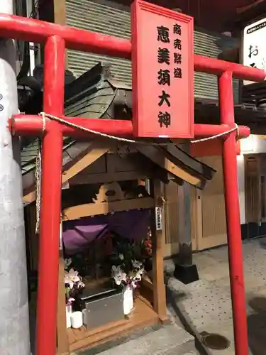 恵美須大神の鳥居