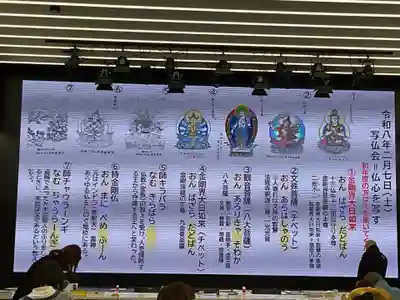 万松寺(愛知県)