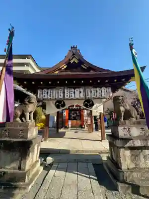 金札宮(京都府)