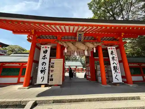 熊野速玉大社(和歌山県)