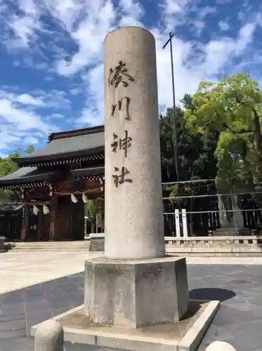 湊川神社のその他建物