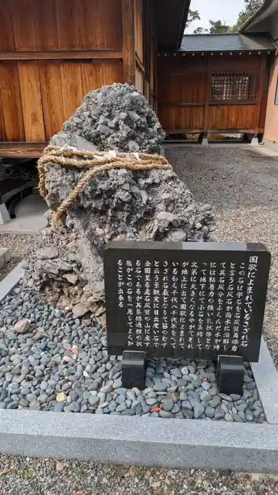 手力雄神社(岐阜県)
