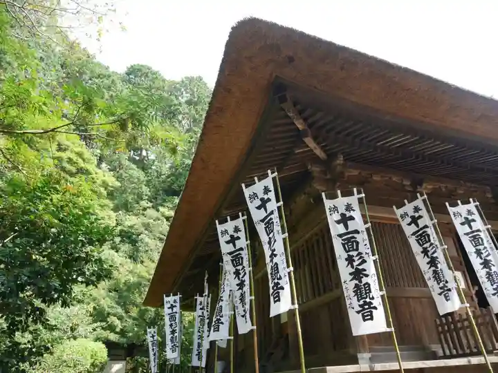杉本寺のその他建物