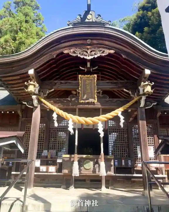 御首神社(岐阜県)