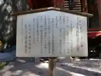 橋立堂のその他建物