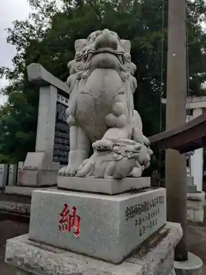 宗任神社(茨城県)