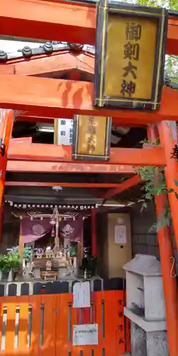 三ツ梅稲荷大神(京都府)