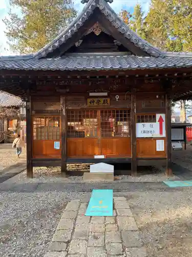 生島足島神社(長野県)