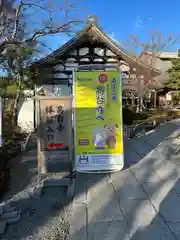 高台寺（高台寿聖禅寺・高臺寺）(京都府)