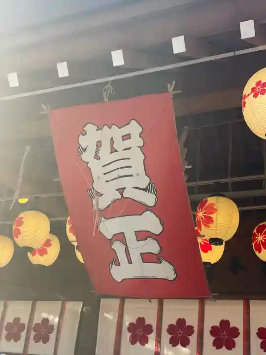 櫻木神社(千葉県)