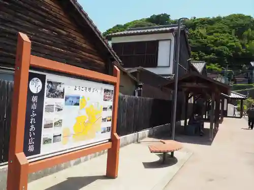 愛宕神社の建物その他