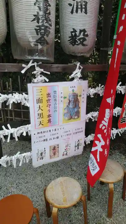 圓徳院のその他建物