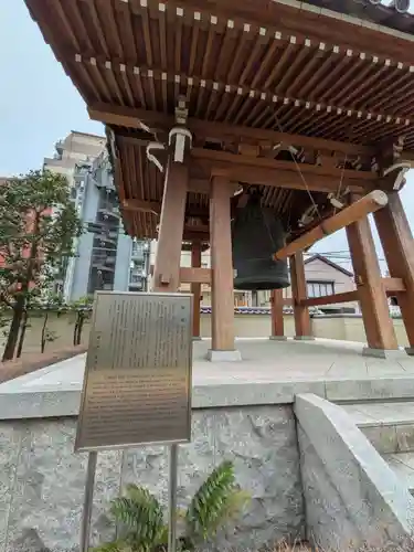 源空寺(東京都)