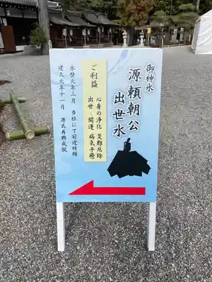 建部大社(滋賀県)