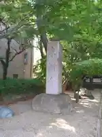 東漸寺のその他建物