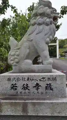 洞爺湖神社の狛犬