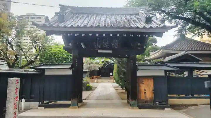 称名寺(東京都)