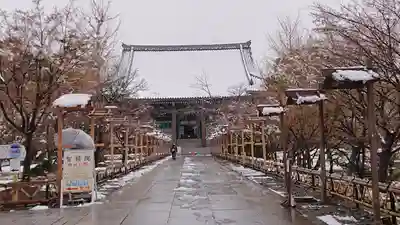  智積院(京都府)