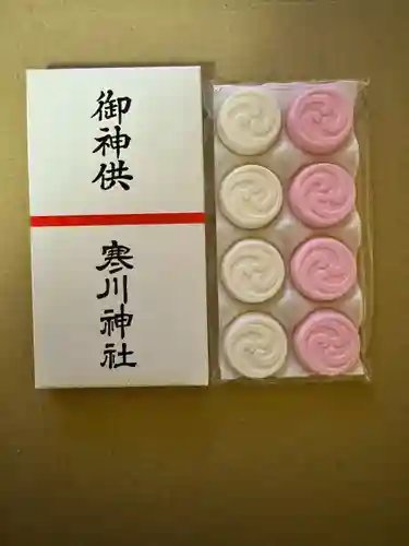 寒川神社(神奈川県)