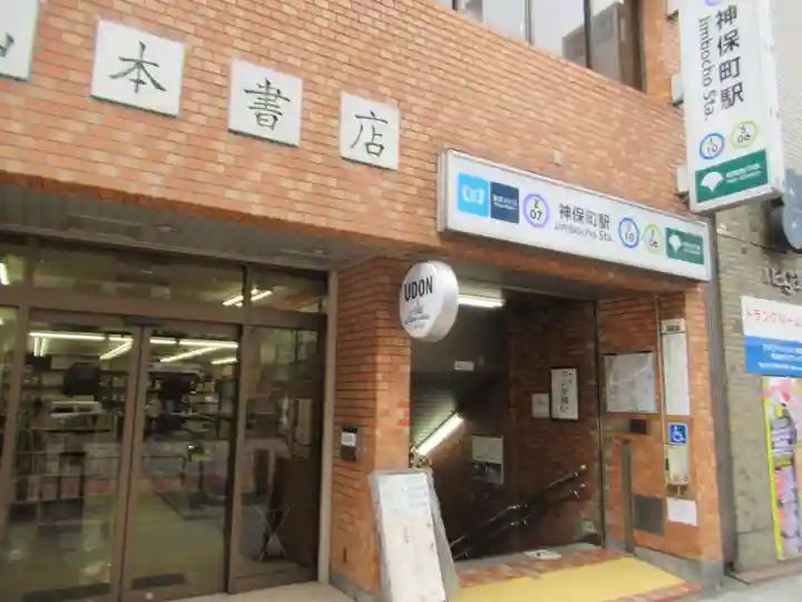 釈尊法苑(東京都)